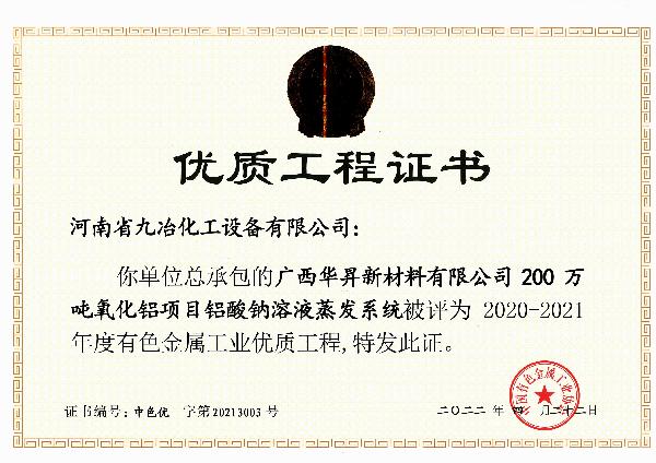 �V���A�N�²������޹�˾���X���c��Һ���l(f��)ϵ�y(t��ng)���@�u�Ї���ɫ���ٹ��I(y��)����������(y��u)�|����