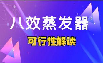 ��Ч���l(f��)���Ŀ����Խ��x