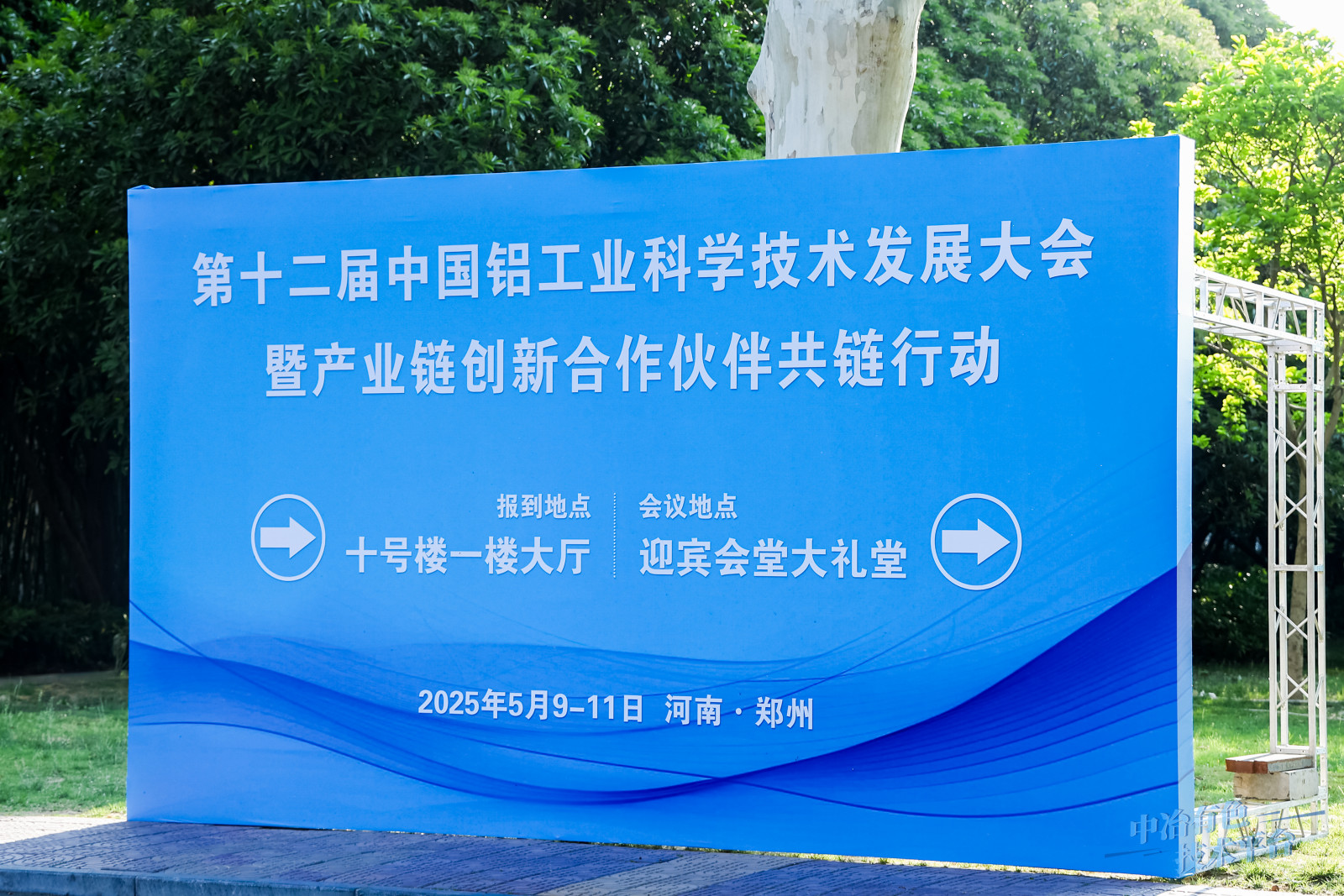 ����ʡ��ұ�����O�����޹�˾�������ӵ� 12 ���Ї��X�I(y��)�ƌW���g�l(f��)չ���