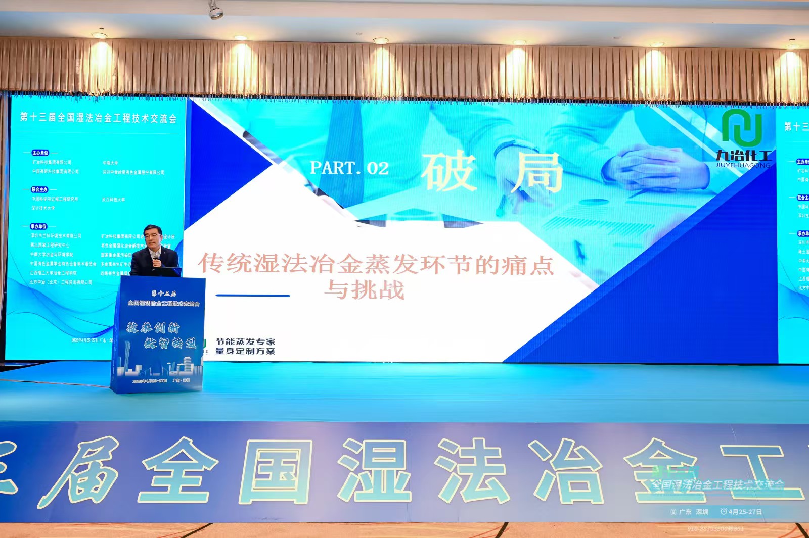 ����ʡ��ұ�����O(sh��)�����޹�˾�Wҫȫ����13�Ý�ұ���g(sh��)�����������I(l��ng)�Gɫ׃��