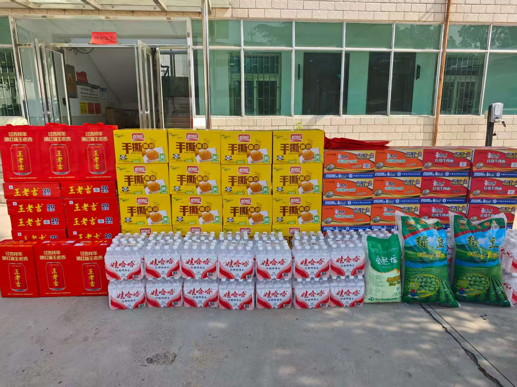 ��ϵ��ұ�����ů�������x����(hu��) ������ˡ� �́�(l��i)�����P(gu��n)��