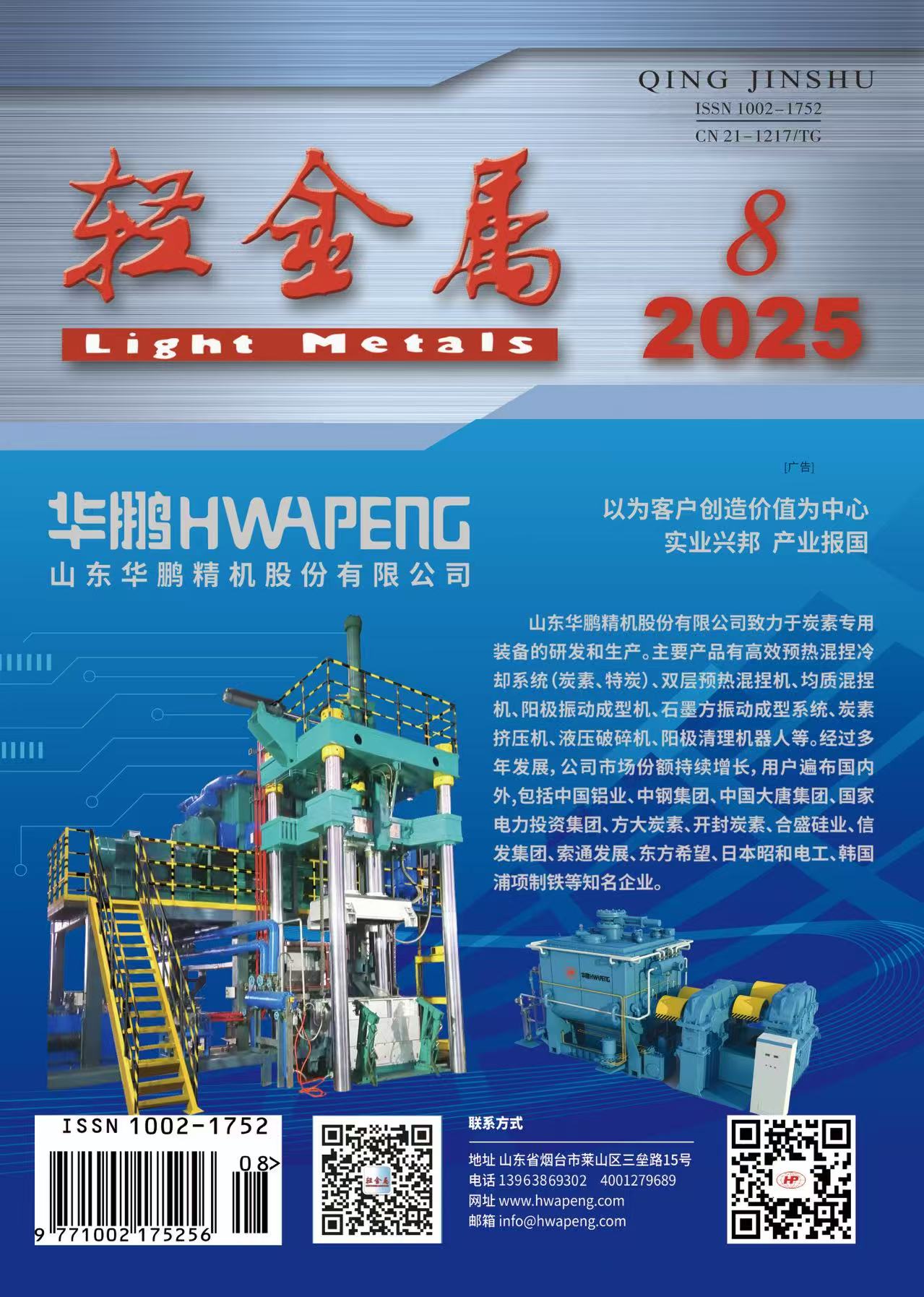 ��ұ���� �����l(f��)ʽ�������� �����ɹ��đ�(y��ng)���ڡ��p���١����װl(f��)�������X���l(f��)�C(j��)�M��(y��ng)�����ƾ���