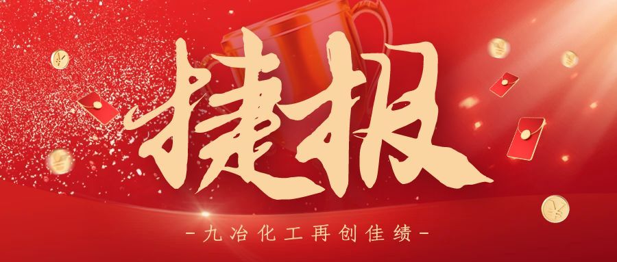 �ق��݈�(b��o)������ʡ��ұ�����O(sh��)�����޹�˾�ɹ��И�(bi��o)�V���A�y�X�I(y��)���l(f��)�������(xi��ng)Ŀ