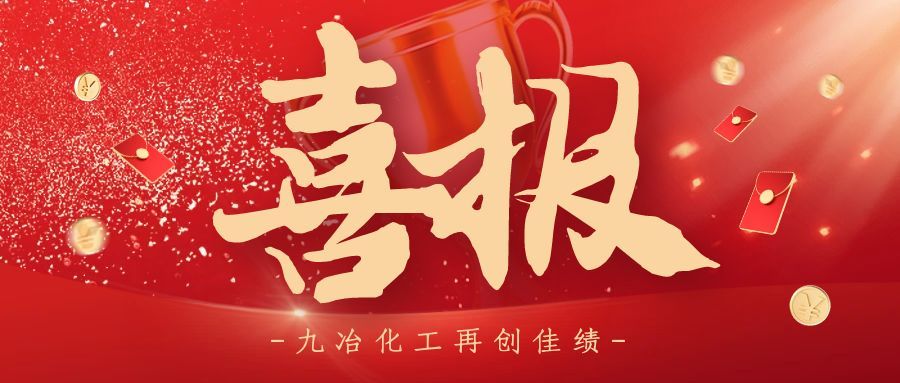 ����ʡ��ұ�����O�����޹�˾���� 4 헌����͌��������g��(chu��ng)����������