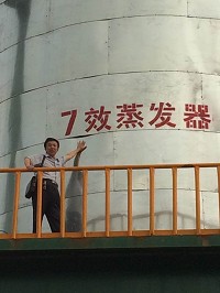 D:My Documents\u6d93�效蒸发相册\u93b4�在现场�~�图.jpg