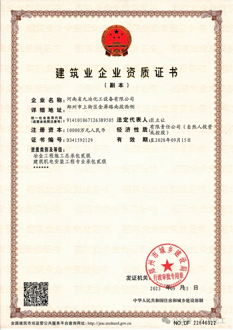 1752738644861070239.png 1752738644861070239.png